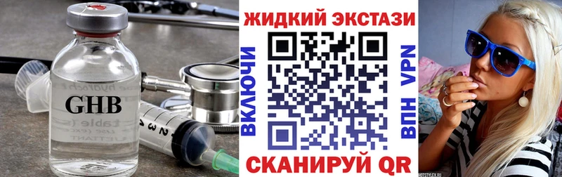 Бутират BDO 33%  Купить  Северо-Курильск 