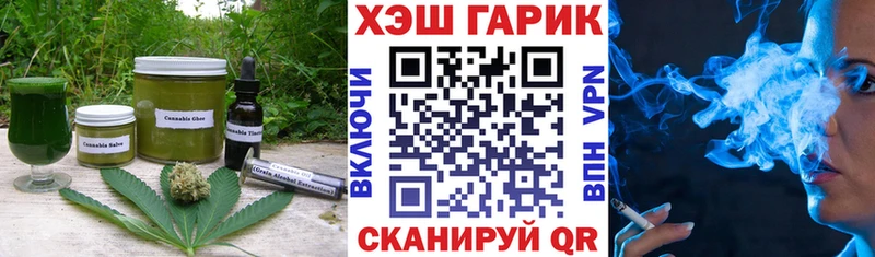 Еда ТГК конопля  Купить  Северо-Курильск 