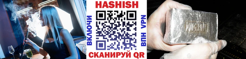 Купить закладки  Северо-Курильск  Гашиш убойный 