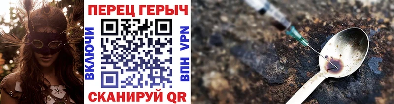 ГЕРОИН VHQ  Купить  Северо-Курильск 