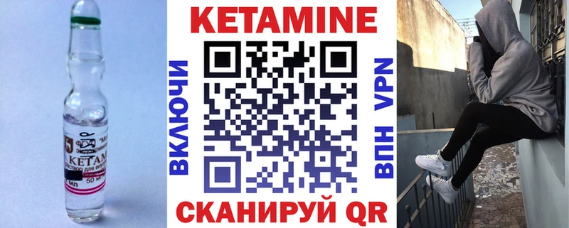 КЕТАМИН ketamine  Купить где  Северо-Курильск 