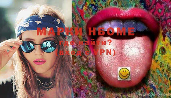 амфетамин Няндома