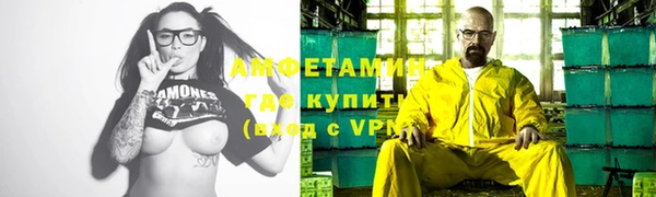 амфетамин Няндома