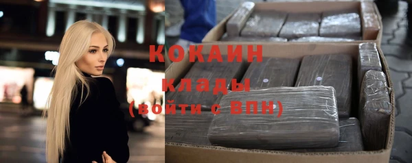 амфетамин Няндома