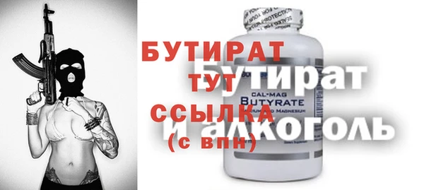 амфетамин Няндома