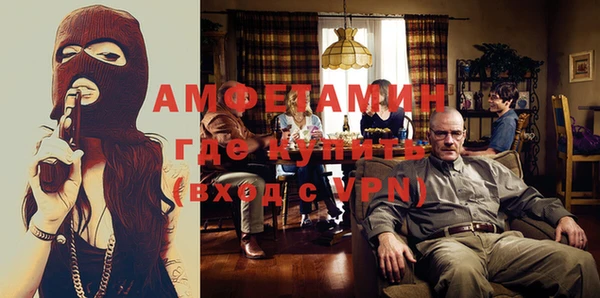 амфетамин Няндома