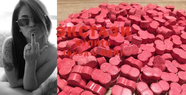 МДМА Нягань