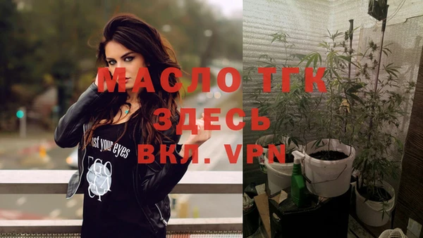 амфетамин Няндома