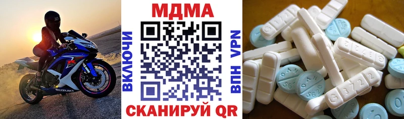 Купить закладки  Северо-Курильск  МДМА crystal 