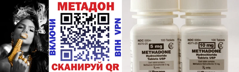 Купить где  Северо-Курильск  МЕТАДОН кристалл 