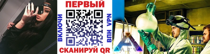 Первитин кристалл  Купить  Северо-Курильск 