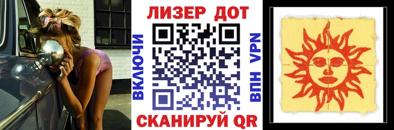 Марки NBOMe 1,5мг Северо-Курильск