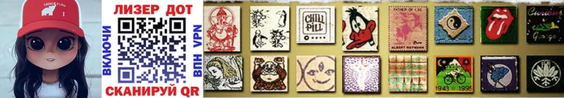 Марки N-bome 1,5мг  Купить где  Северо-Курильск 