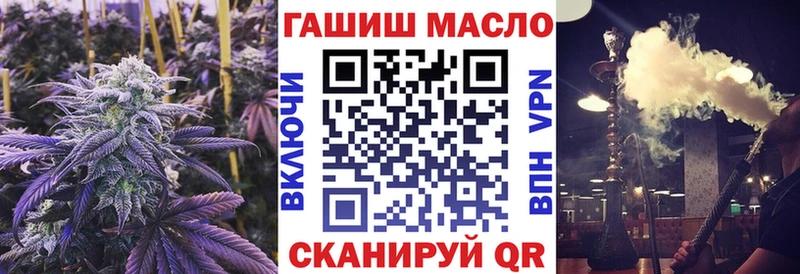 Купить закладки  Северо-Курильск  ТГК THC oil 