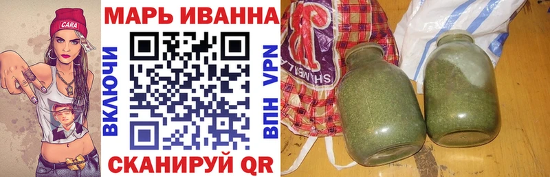 Купить  Северо-Курильск  Марихуана сатива 